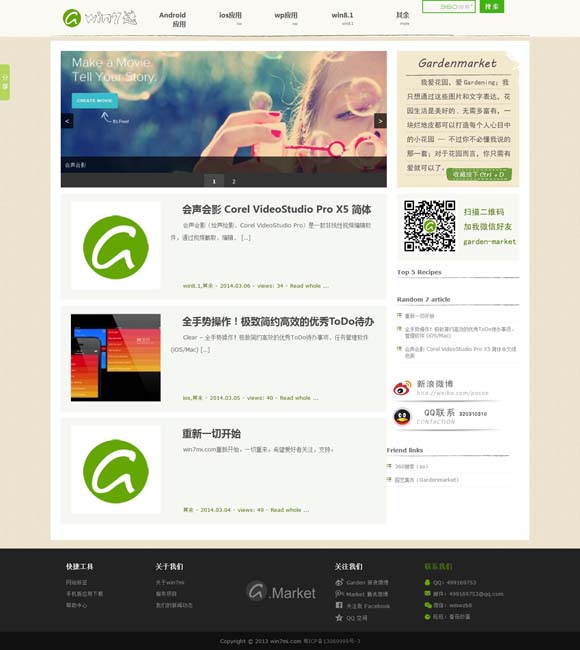 去香港澳门旅游需要准备港币吗 年轻人抢着看，戏曲“有戏”靠什么？